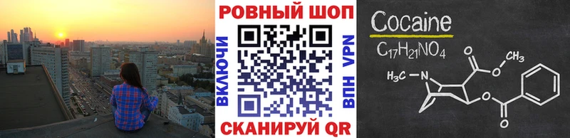 Продажа наркотиков Кизляр ГАШ Alpha PVP МЕФ МАРИХУАНА COCAIN
