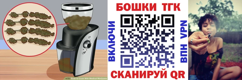 Cannafood конопля OMG ТОР Кизляр
