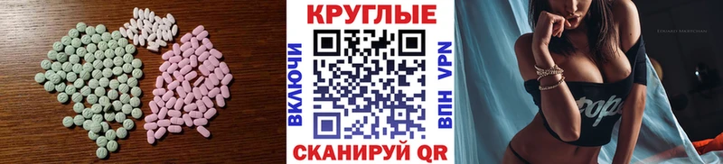 купить наркоту Кизляр Экстази TESLA