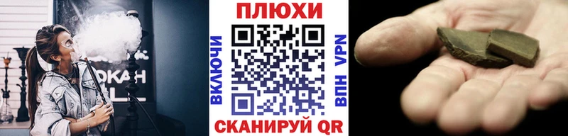blacksprut маркетплейс  Кизляр  ГАШИШ Premium 