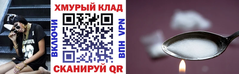 купить наркоту  Кизляр  ГЕРОИН гречка 