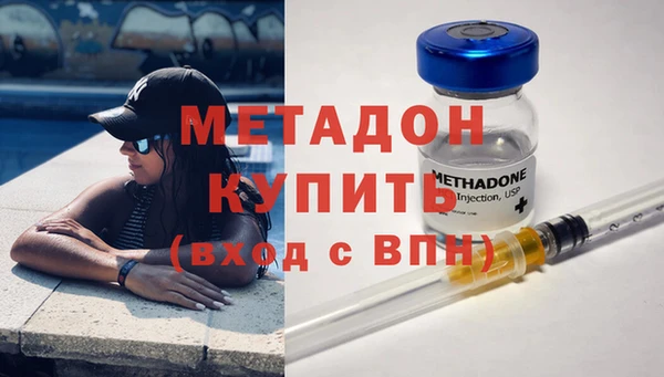 ALPHA PVP Абаза
