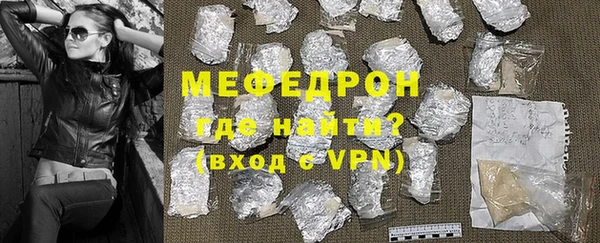 ALPHA PVP Абаза