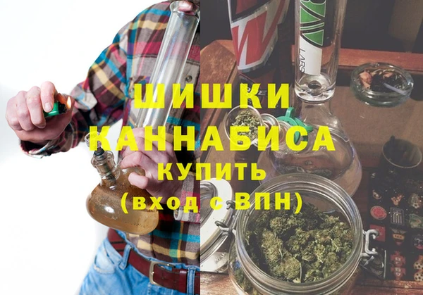 синтетический гашиш Абинск