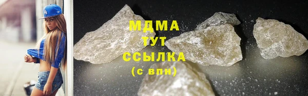 синтетический гашиш Абинск