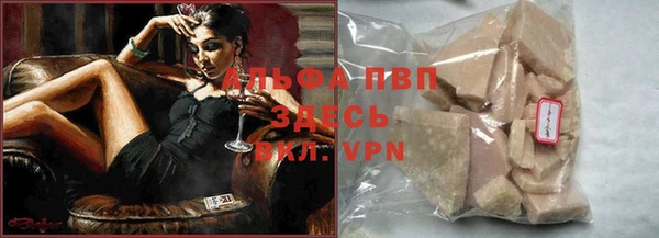 синтетический гашиш Абинск