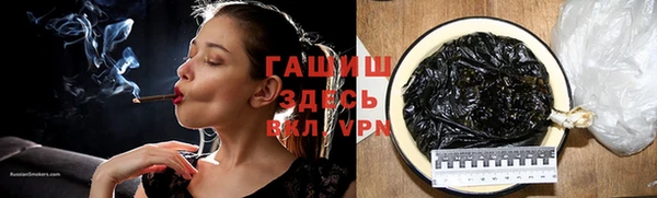 кристаллы Абдулино