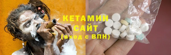 синтетический гашиш Абинск