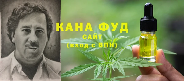 ALPHA PVP Абаза