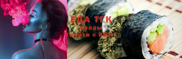 кристаллы Абдулино
