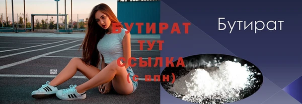кристаллы Абдулино