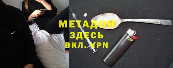 синтетический гашиш Абинск