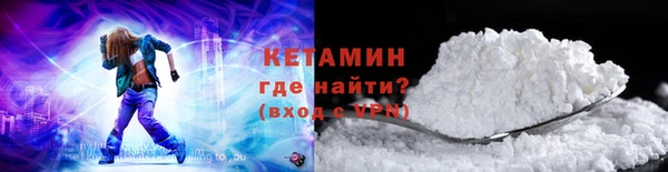 ALPHA PVP Абаза