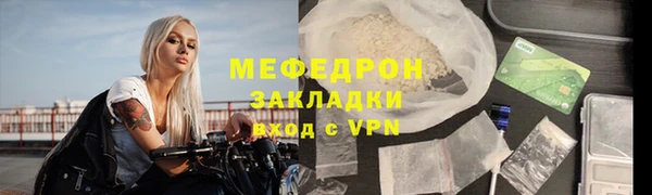 ALPHA PVP Абаза