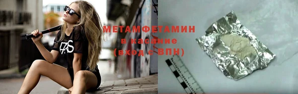 синтетический гашиш Абинск