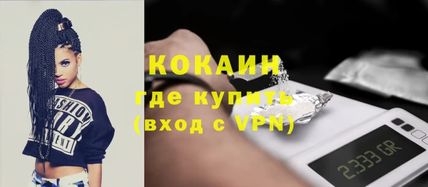 синтетический гашиш Абинск
