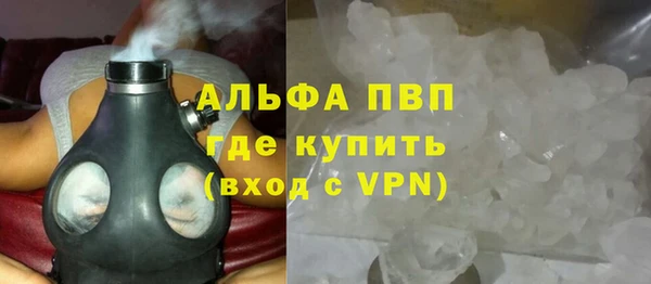 ALPHA PVP Абаза