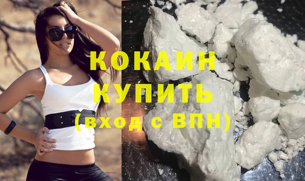 синтетический гашиш Абинск