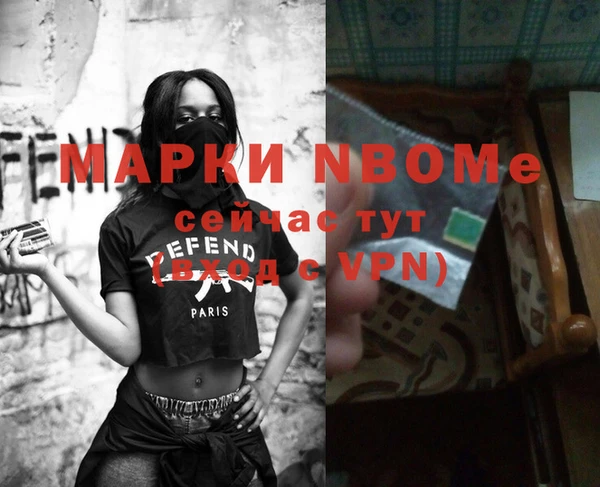 синтетический гашиш Абинск