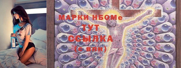 синтетический гашиш Абинск