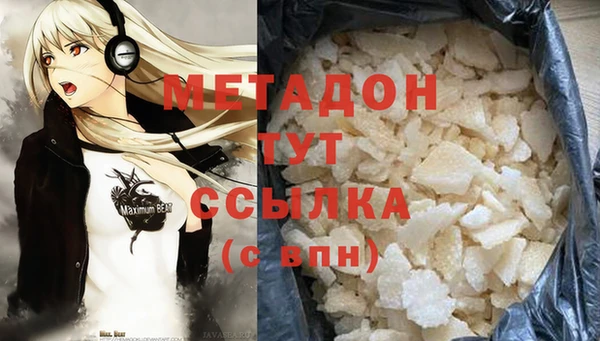 ALPHA-PVP Алзамай