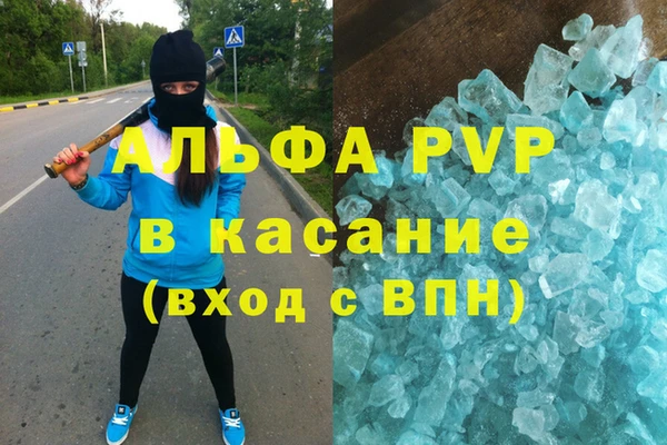 кристаллы Абдулино