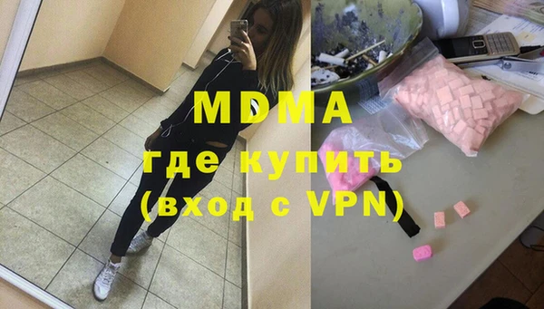 кристаллы Абдулино