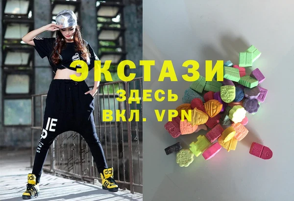 мескалин Алексеевка