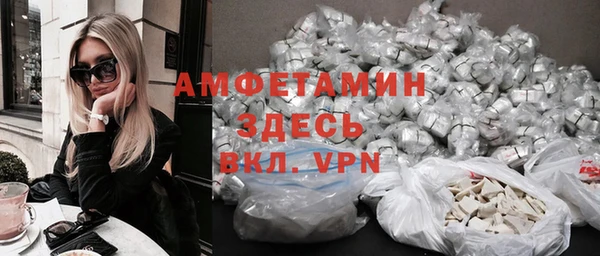 кристаллы Абдулино