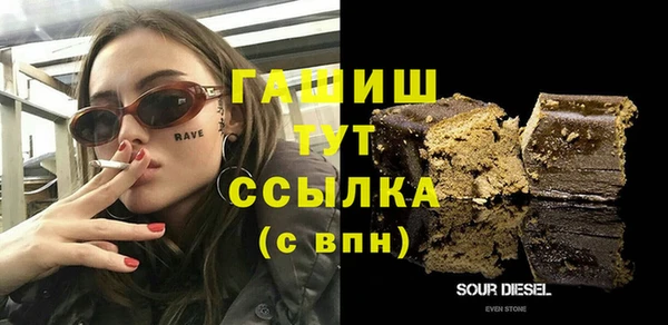 кристаллы Абдулино