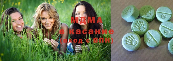 мескалин Алексеевка