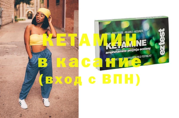 синтетический гашиш Абинск