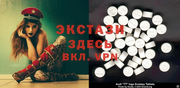 синтетический гашиш Абинск