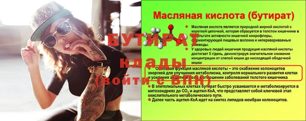 кристаллы Абдулино