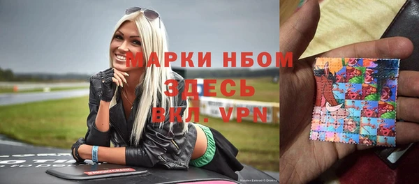 кристаллы Абдулино