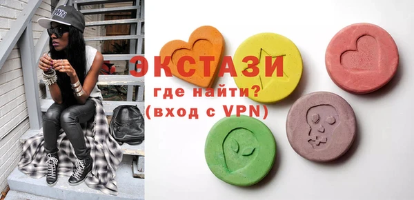 синтетический гашиш Абинск