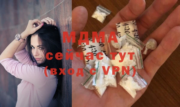 ALPHA PVP Абаза