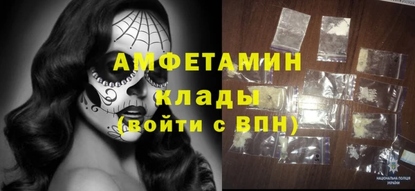кристаллы Абдулино