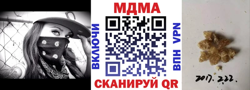 мега сайт  Кизляр  МДМА кристаллы 