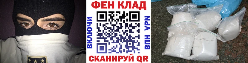 продажа наркотиков  Кизляр  кракен ТОР  Первитин Декстрометамфетамин 99.9% 