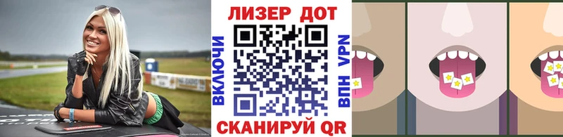 Марки 25I-NBOMe 1,8мг  цена наркотик  Кизляр 